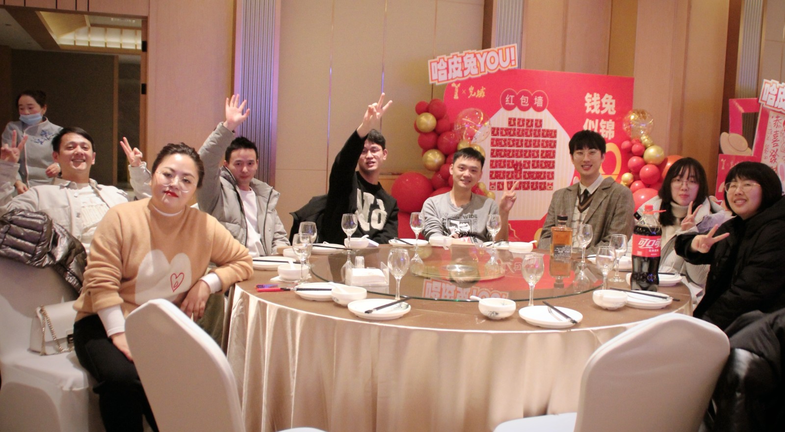 兔開心、迎福氣、度年會(huì)